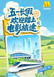 权力的游戏第八季无删减 1080p